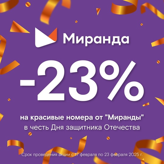 Сильный. Уверенный. Неповторимый. Как и