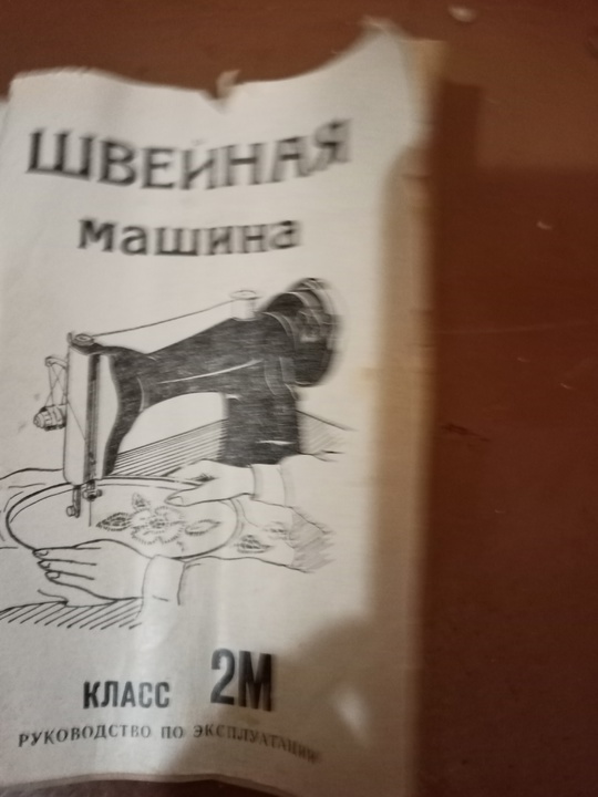 Срочно продаю
Цена договорная
89056322140 (5)