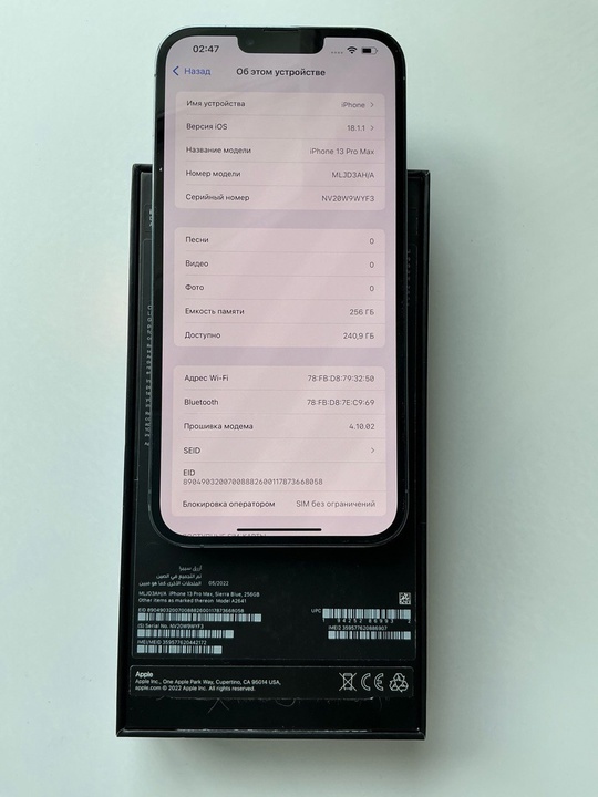 Айфон 13 Pro Max 256 (2)