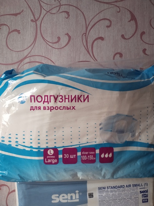Памперсы для взрослых, размеры от (4)