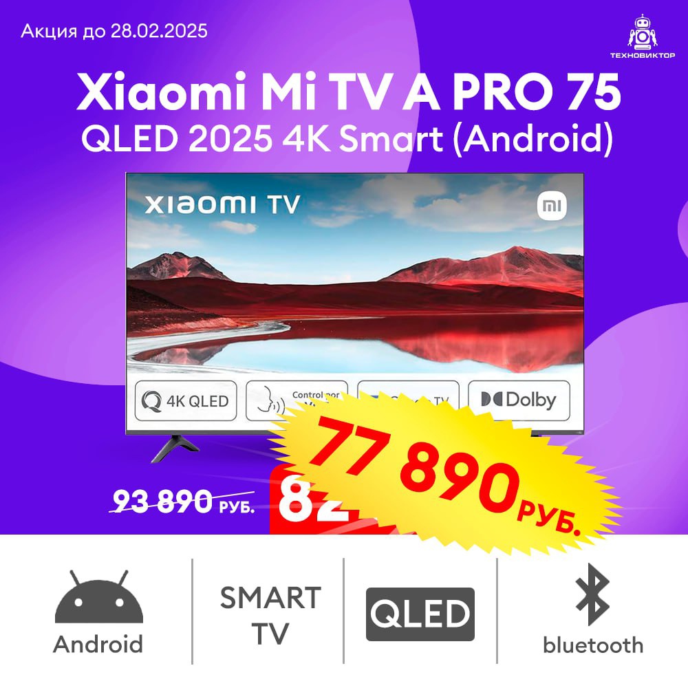 ⭐️ АКЦИЯ ДО 28.02 на (4)