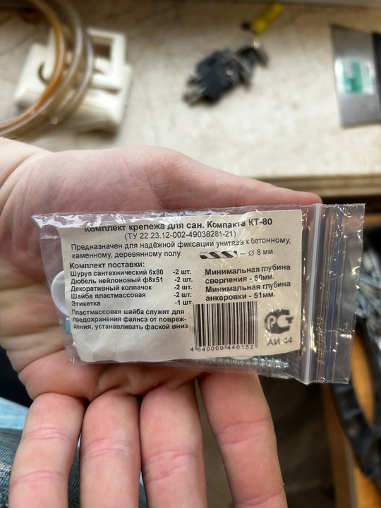 1000 рублей. продаю за ненадобностью, (4)