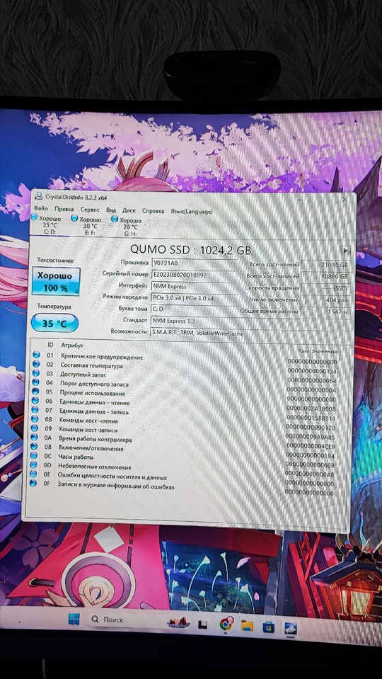 1000 ГБ M.2 NVMe накопитель (1)