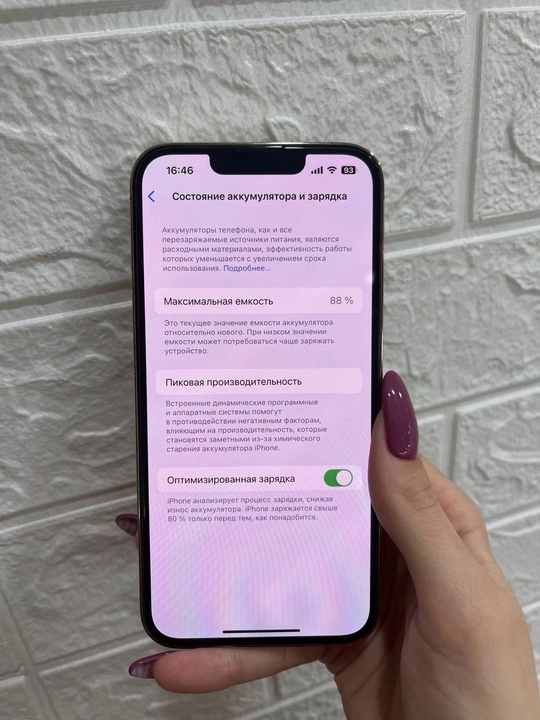 Продам iPhone 13 Pro 128 (3)