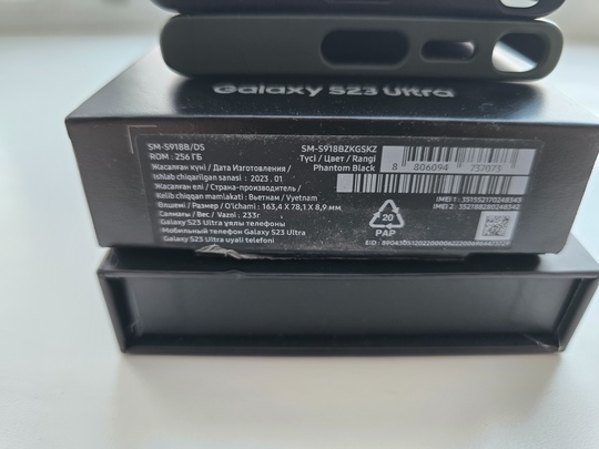 В продаже Samsung S23 ultra, (9)