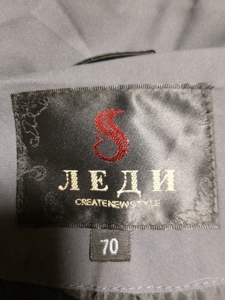 Продам новую зимнюю женскую куртку. (3)