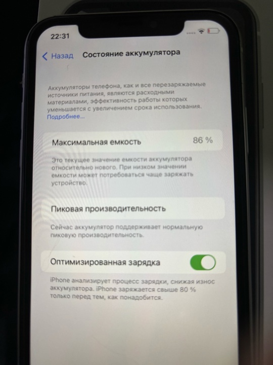 Xr на 128гб 86акб 
Состояние (2)