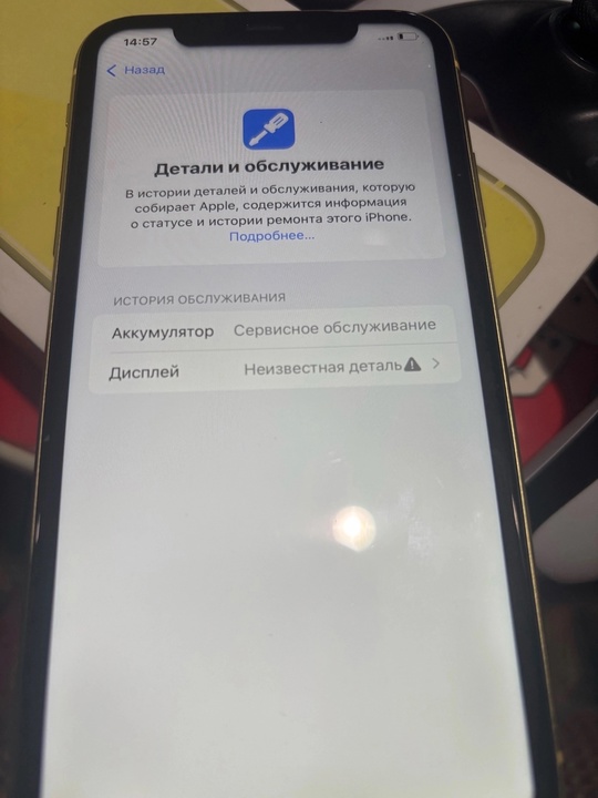 Продам 11 iPhone на 128gb