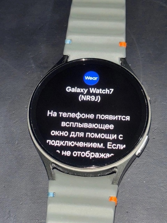Samsung watch series 7 44mm (2)