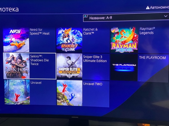 Продам Прошитую GoldenHEN PS4- игры (1)