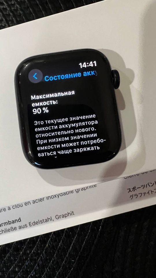Продам часы se 2.
Цена 11