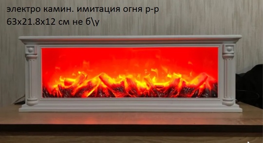 Продам не б\у забирать Донецк (4)