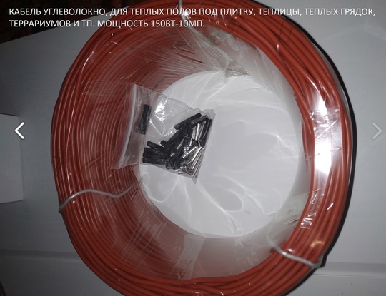Продам не б\у забирать Донецк (5)