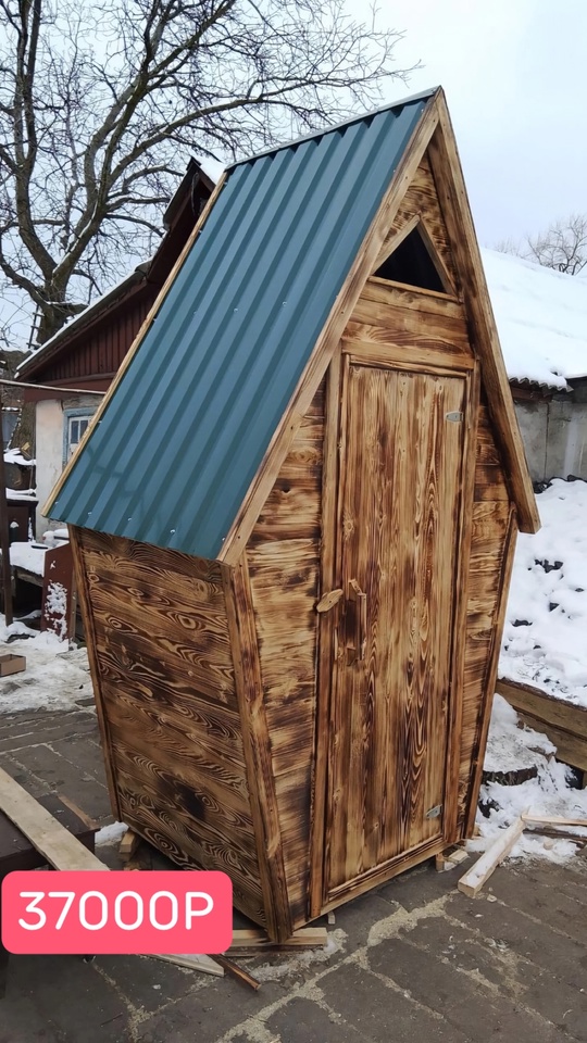 ❗️ Продажа рудстойки и пиловочники (3)
