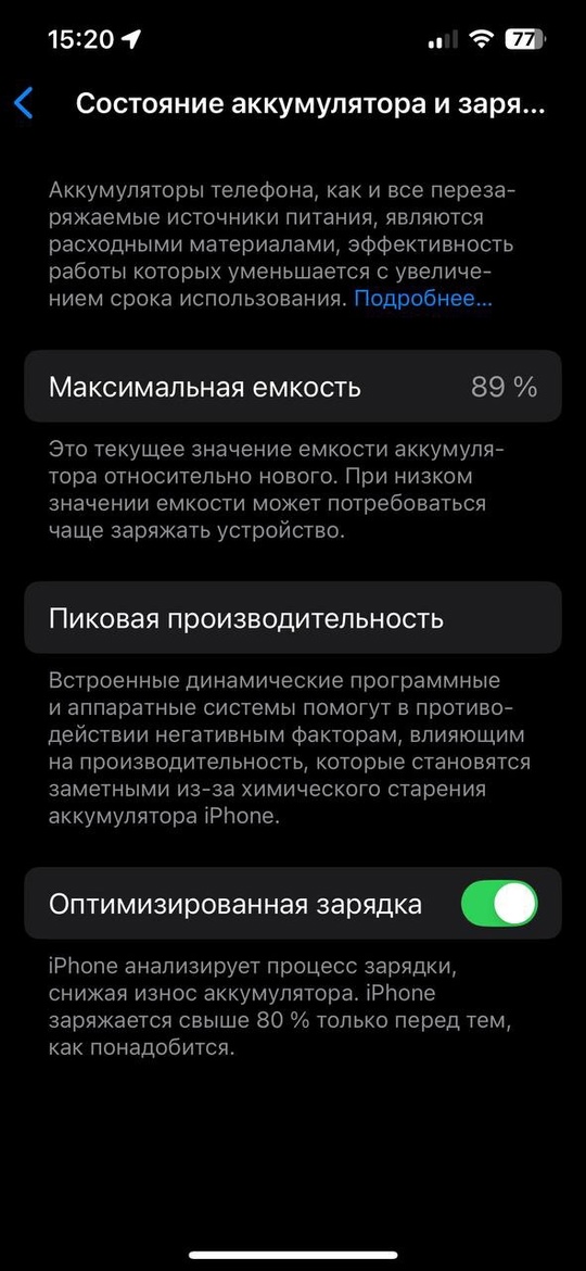 Продам айфон 13. 
Цена: 40.000 (1)