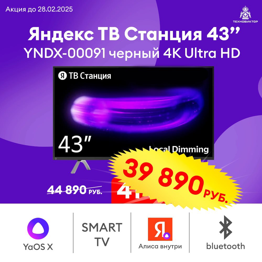 ⭐️ АКЦИЯ ДО 28.02 на (2)