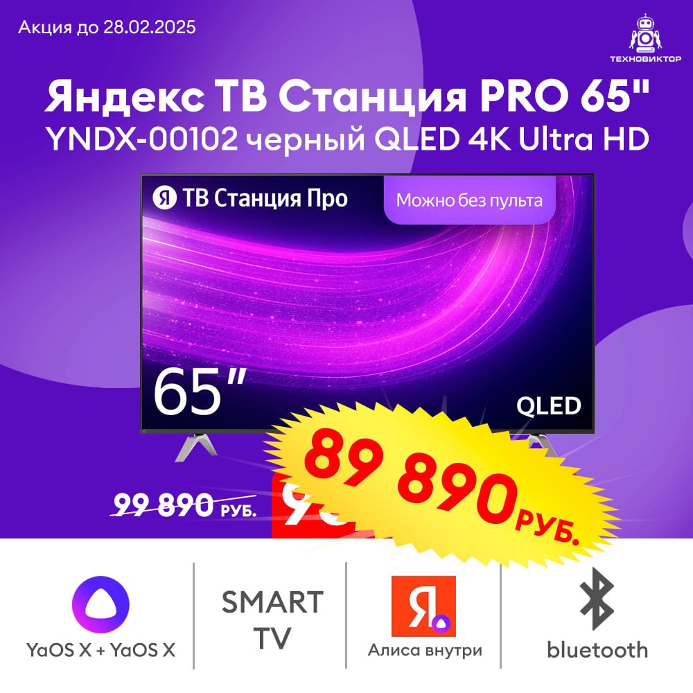 ⭐️ АКЦИЯ ДО 28.02 на (4)