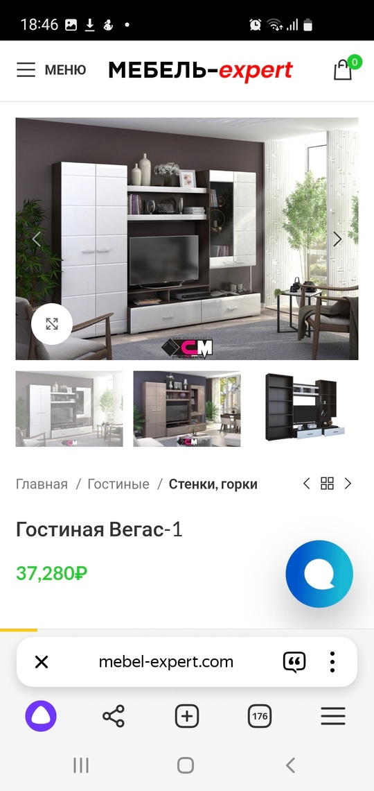 Продам стенку Вегас, размеры на (1)