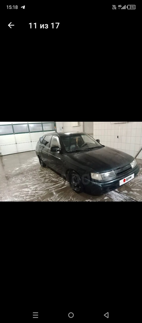 Рассмотрю обмен 
2007год 
16рь 124кл (6)