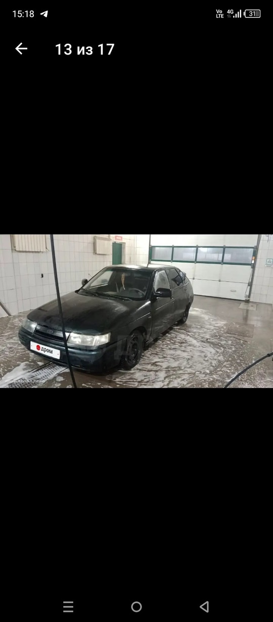 Рассмотрю обмен 
2007год 
16рь 124кл (9)