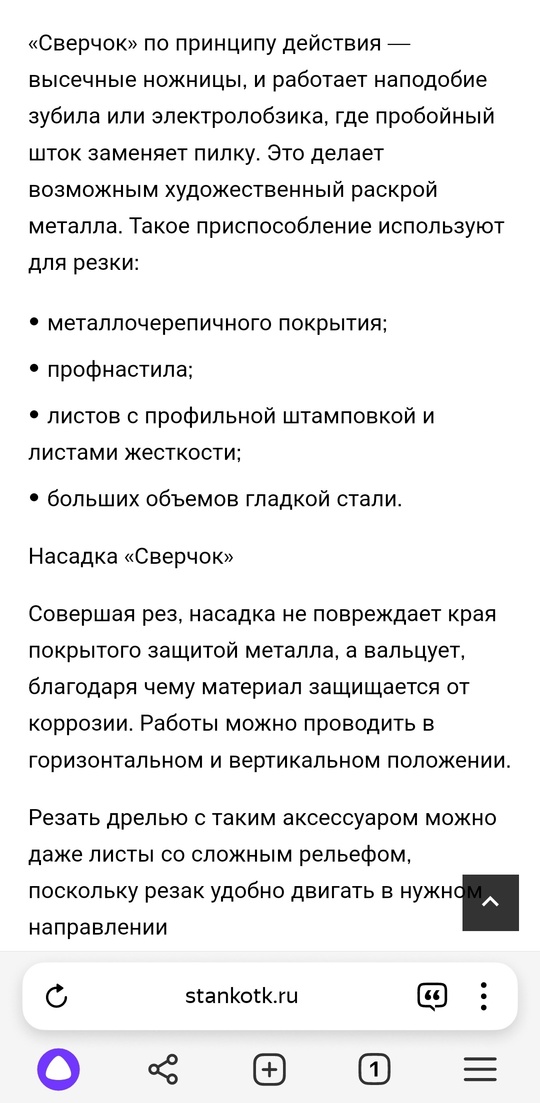 Продам стойка для дрели вертикальная (3)