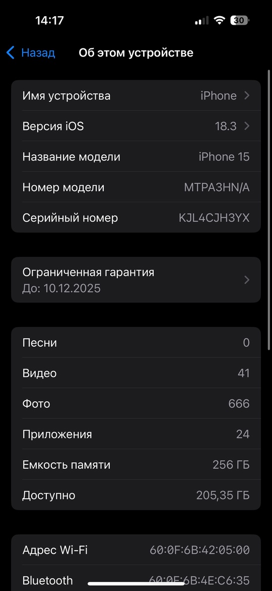 Продам iPhone 15 256 GB
Состояние (3)