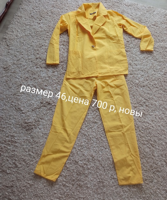 Все вещи в хорошем состоянии, (2)