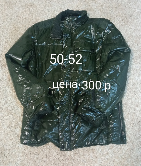 Все вещи в хорошем состоянии (1)