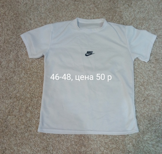 Все вещи в хорошем состоянии (2)