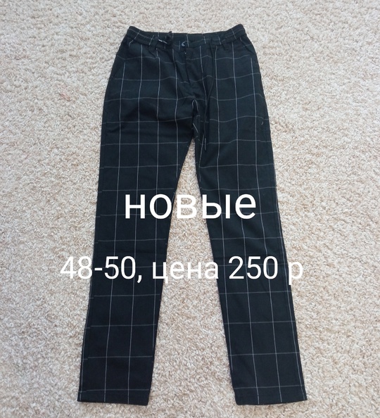 Все вещи в хорошем состоянии (8)