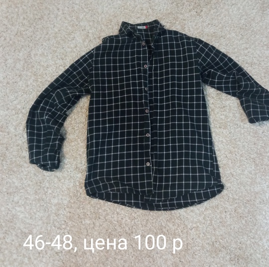 Все вещи в хорошем состоянии (1)
