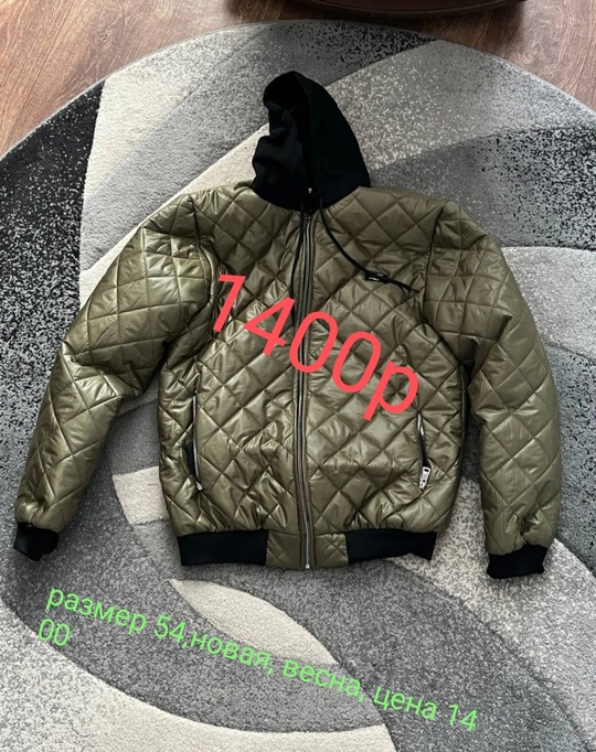 Все вещи в хорошем состоянии