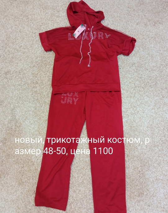 Все вещи в хорошем состоянии (6)