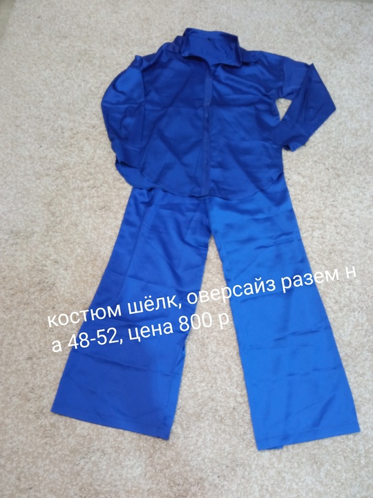Все вещи в хорошем состоянии (8)