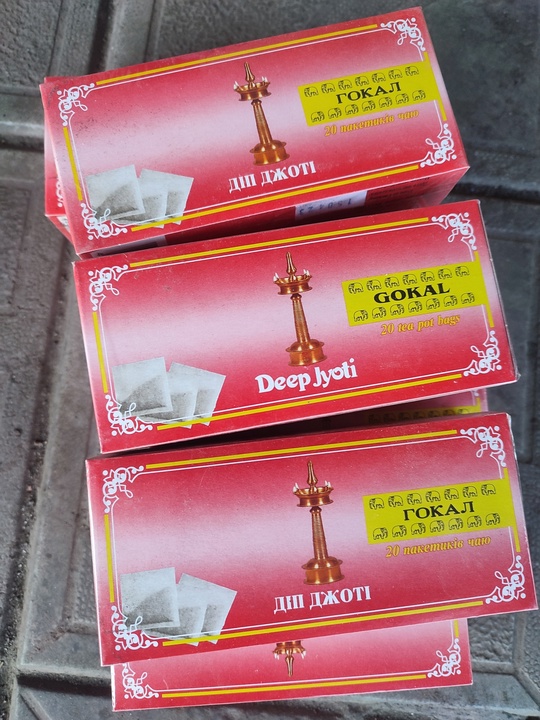 Черный чай в пакетиках Gokal
