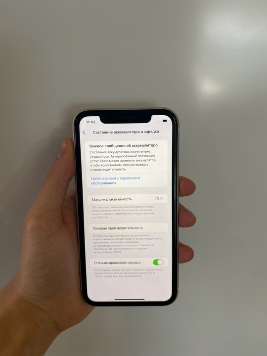Продам iPhone 11/64 gb
Телефон в (7)