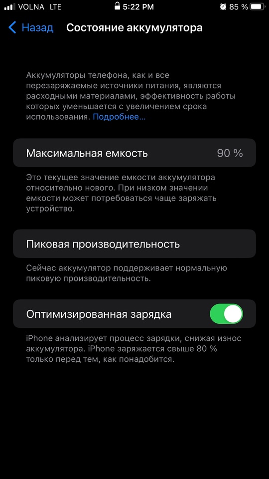 iPhone 7plus оригинальный. Черный матовый. (5)