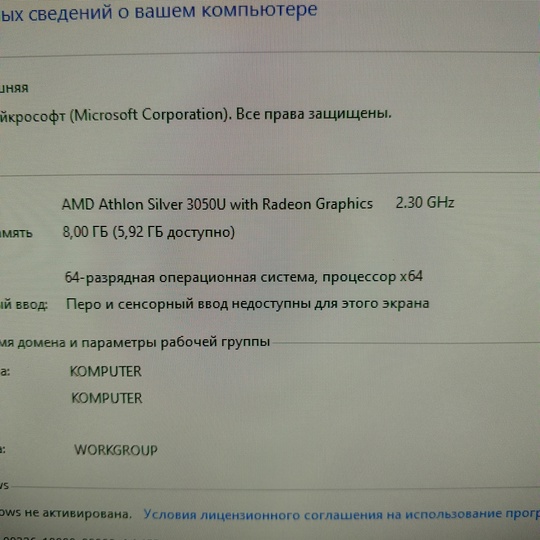 Продам моноблок HP
24 дюйма FullHD (2)