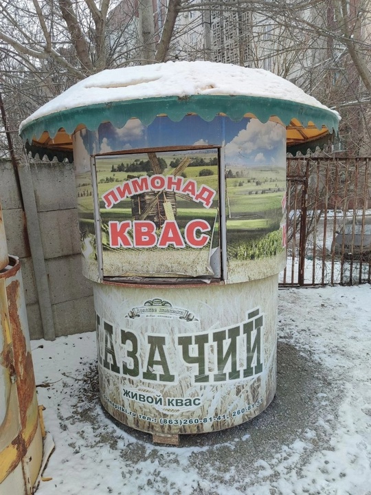 Продам / Ларьки 4 шт
Находится
