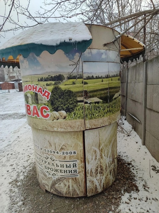 Продам / Ларьки 4 шт
Находится (2)