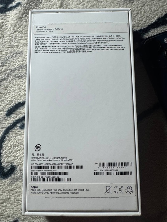 Продам iPhone 14 128g. В (4)