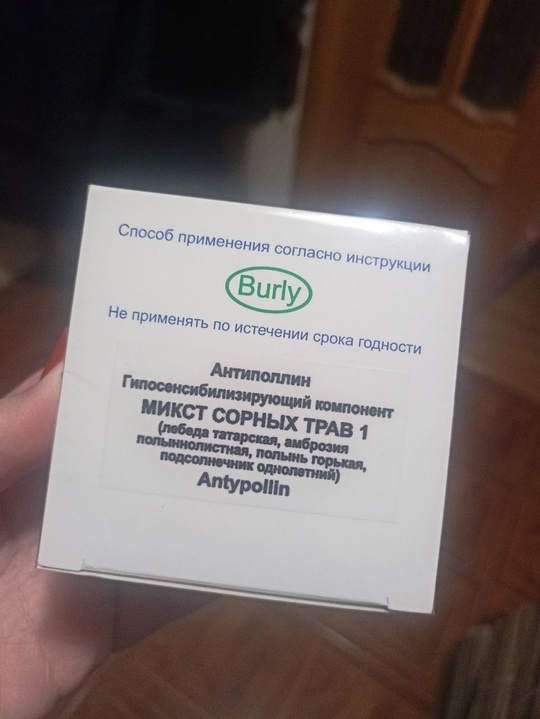 8000рублей. Срок до августа. Сертификат