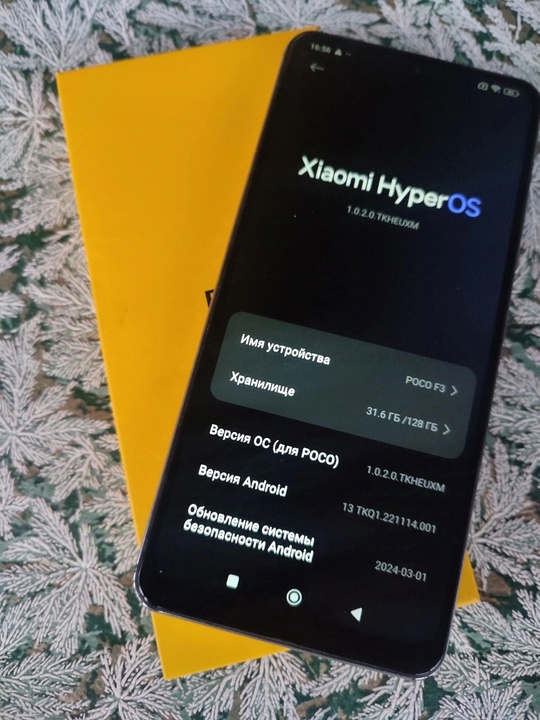 Xiaomi POCO F3 5G .
Жемчужно (2)