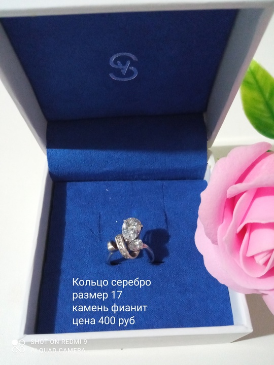 Симферополь Мос кольцо
Или пгт Гвардейское
Продам (1)