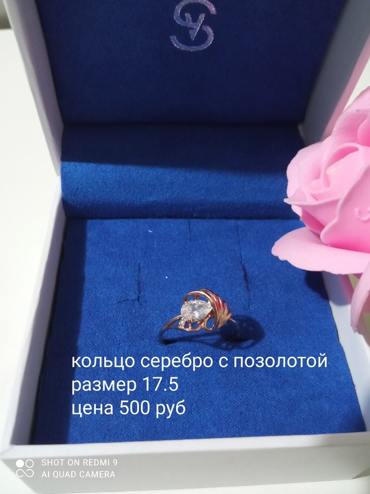 Симферополь Мос кольцо
Или пгт Гвардейское
Продам (2)