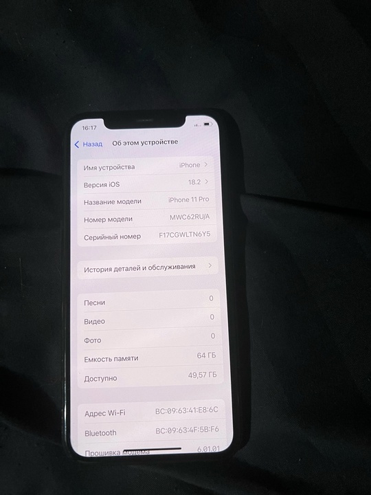 Продаю iPhone 11 Pro 64gb
Аккумулятор (3)