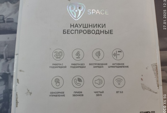 Продам наушники 
Состояние новое 
Цена: (1)