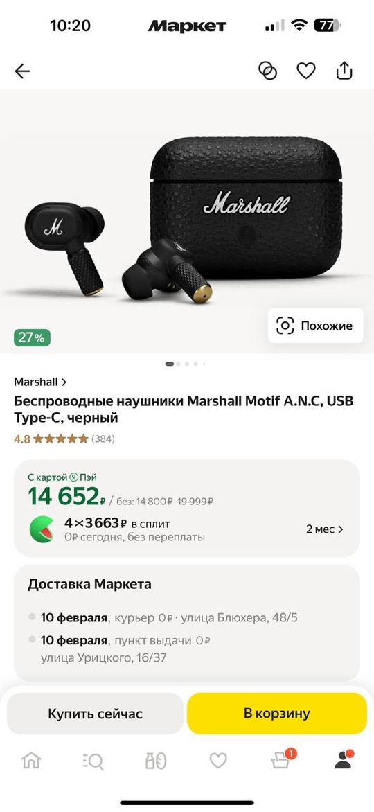 Продам наушники,орига не зашло вернулся (3)