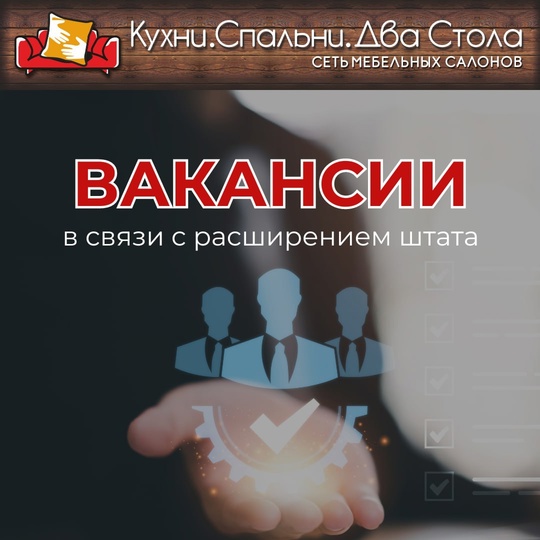 Требуется водитель-грузчик категории B в