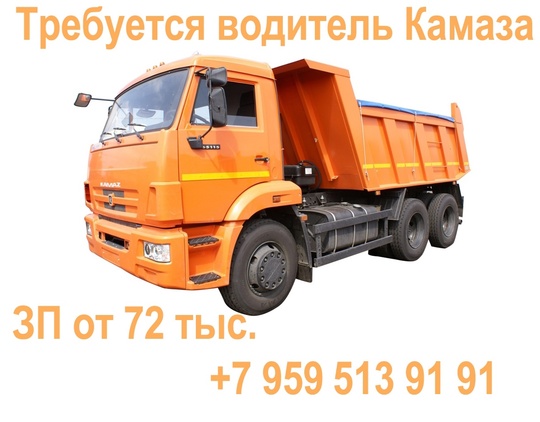 https://vk.com/id867677725 #Транспорт@lugansk_rabota